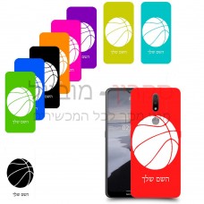 כדור - כדורסל כיסוי מגן קשיח בעיצוב אישי עם השם שלך ל Nokia 2.4 יחידה אחת סקרין מובייל