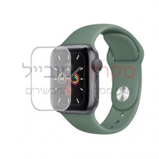 Apple Watch 44mm Series 5 Aluminum (Wi-Fi) מגן מסך לשעון חכם הידרוג'ל שקוף (סיליקון) יחידה אחת סקרין מובייל