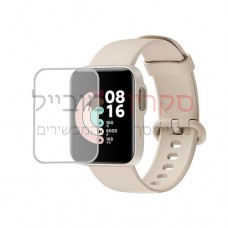 Xiaomi Redmi Watch מגן מסך לשעון חכם הידרוג'ל שקוף (סיליקון) יחידה אחת סקרין מובייל