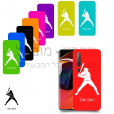 שחקן בייסבול כיסוי מגן קשיח בעיצוב אישי עם השם שלך ל Xiaomi Mi 10 5G יחידה אחת סקרין מובייל