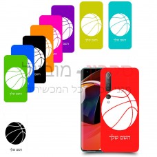 כדור - כדורסל כיסוי מגן קשיח בעיצוב אישי עם השם שלך ל Xiaomi Mi 10 5G יחידה אחת סקרין מובייל