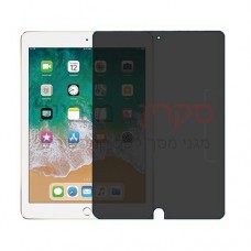 Apple iPad 9.7 (2017) מגן מסך הידרוג'ל פרטיות (סיליקון) יחידה אחת סקרין מובייל