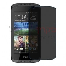 HTC Desire 326G dual sim מגן מסך הידרוג'ל פרטיות (סיליקון) יחידה אחת סקרין מובייל