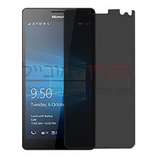 Microsoft Lumia 950 XL Dual SIM מגן מסך הידרוג'ל פרטיות (סיליקון) יחידה אחת סקרין מובייל