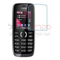 Nokia 112 מגן מסך נאנו זכוכית 9H יחידה אחת סקרין מוביל