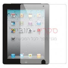 Apple iPad 2 מגן מסך הידרוג'ל שקוף (סיליקון) יחידה אחת סקרין מובייל