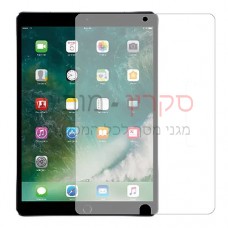 Apple iPad Pro 10.5 (2017) מגן מסך הידרוג'ל שקוף (סיליקון) יחידה אחת סקרין מובייל