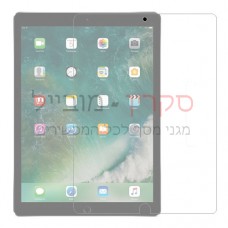 Apple iPad Pro 12.9 (2015) מגן מסך הידרוג'ל שקוף (סיליקון) יחידה אחת סקרין מובייל