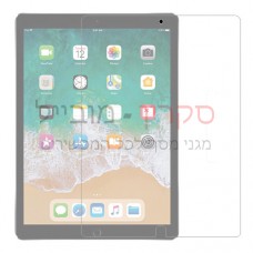 Apple iPad Pro 12.9 (2017) מגן מסך הידרוג'ל שקוף (סיליקון) יחידה אחת סקרין מובייל