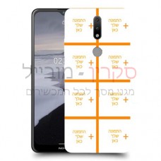 שמונה תמונות כיסוי מגן קשיח בעיצוב אישי עם התמונות שלך ל Nokia 2.4 יחידה אחת סקרין מובייל