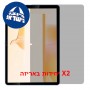 [2 יחידות] Acer Iconia iM11-22M5G  מגן מסך הידרוג'ל פרטיות (סיליקון) יחידה אחת סקרין מובייל