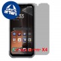 [4 יחידות] Blackview Fort 100  מגן מסך הידרוג'ל פרטיות (סיליקון) יחידה אחת סקרין מובייל