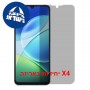 [4 יחידות] Blackview Wave 10C  מגן מסך הידרוג'ל פרטיות (סיליקון) יחידה אחת סקרין מובייל