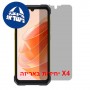 [4 יחידות] Cubot KingKong ES5  מגן מסך הידרוג'ל פרטיות (סיליקון) יחידה אחת סקרין מובייל