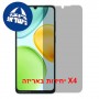 [4 יחידות] Honor 500 Smart 5G  מגן מסך הידרוג'ל פרטיות (סיליקון) יחידה אחת סקרין מובייל
