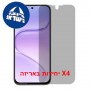 [4 יחידות] Honor 600 Smart 5G  מגן מסך הידרוג'ל פרטיות (סיליקון) יחידה אחת סקרין מובייל