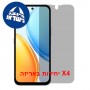 [4 יחידות] Honor X7e  מגן מסך הידרוג'ל פרטיות (סיליקון) יחידה אחת סקרין מובייל