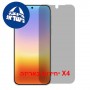 [4 יחידות] Huawei Pura 90s Pro 5G  מגן מסך הידרוג'ל פרטיות (סיליקון) יחידה אחת סקרין מובייל