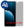 [4 יחידות] Huawei nova Y74  מגן מסך הידרוג'ל פרטיות (סיליקון) יחידה אחת סקרין מובייל