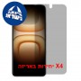 [4 יחידות] Infinix Hot 70 Pro 5G  מגן מסך הידרוג'ל פרטיות (סיליקון) יחידה אחת סקרין מובייל
