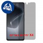 [4 יחידות] Infinix Hot 70  מגן מסך הידרוג'ל פרטיות (סיליקון) יחידה אחת סקרין מובייל