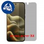 [4 יחידות] Motorola Edge 5G (2026)  מגן מסך הידרוג'ל פרטיות (סיליקון) יחידה אחת סקרין מובייל