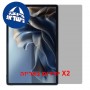 [2 יחידות] Motorola Moto Pad 70 Pro  מגן מסך הידרוג'ל פרטיות (סיליקון) יחידה אחת סקרין מובייל