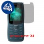 [4 יחידות] Nokia 123 Shield  מגן מסך הידרוג'ל פרטיות (סיליקון) יחידה אחת סקרין מובייל