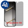 [4 יחידות] OnePlus Nord CE6 5G  מגן מסך הידרוג'ל פרטיות (סיליקון) יחידה אחת סקרין מובייל