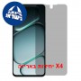 [4 יחידות] OnePlus Turbo 6X 5G  מגן מסך הידרוג'ל פרטיות (סיליקון) יחידה אחת סקרין מובייל