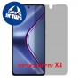 [4 יחידות] Oppo K15 5G  מגן מסך הידרוג'ל פרטיות (סיליקון) יחידה אחת סקרין מובייל