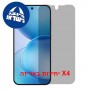 [4 יחידות] Oppo Reno16 5G  מגן מסך הידרוג'ל פרטיות (סיליקון) יחידה אחת סקרין מובייל