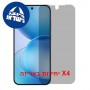 [4 יחידות] Oppo Reno16 Pro 5G (China)  מגן מסך הידרוג'ל פרטיות (סיליקון) יחידה אחת סקרין מובייל