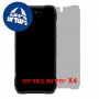 [4 יחידות] Oscal Pilot8 5G  מגן מסך הידרוג'ל פרטיות (סיליקון) יחידה אחת סקרין מובייל