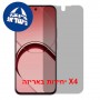 [4 יחידות] Realme 16T 5G  מגן מסך הידרוג'ל פרטיות (סיליקון) יחידה אחת סקרין מובייל