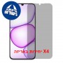 [4 יחידות] Realme C100i  מגן מסך הידרוג'ל פרטיות (סיליקון) יחידה אחת סקרין מובייל