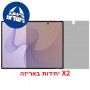 [2 יחידות] Samsung Galaxy Z Fold Wide 5G - Unfolded  מגן מסך הידרוג'ל פרטיות (סיליקון) יחידה אחת סקרין מובייל