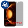 [4 יחידות] Xiaomi 17 Max 5G  מגן מסך הידרוג'ל פרטיות (סיליקון) יחידה אחת סקרין מובייל