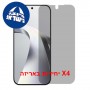 [4 יחידות] Xiaomi 17T 5G  מגן מסך הידרוג'ל פרטיות (סיליקון) יחידה אחת סקרין מובייל
