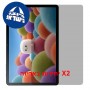 [2 יחידות] Xiaomi Black Shark Pad SE  מגן מסך הידרוג'ל פרטיות (סיליקון) יחידה אחת סקרין מובייל