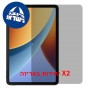 [2 יחידות] Xiaomi Poco Pad C1  מגן מסך הידרוג'ל פרטיות (סיליקון) יחידה אחת סקרין מובייל