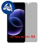 [4 יחידות] Xiaomi Redmi 17C (China)  מגן מסך הידרוג'ל פרטיות (סיליקון) יחידה אחת סקרין מובייל