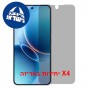 [4 יחידות] Xiaomi Redmi K90 Ultra 5G  מגן מסך הידרוג'ל פרטיות (סיליקון) יחידה אחת סקרין מובייל