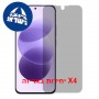 [4 יחידות] Xiaomi Redmi Note 17 5G (China)  מגן מסך הידרוג'ל פרטיות (סיליקון) יחידה אחת סקרין מובייל