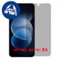 [4 יחידות] Xiaomi Redmi Note 17 Pro 5G (China)  מגן מסך הידרוג'ל פרטיות (סיליקון) יחידה אחת סקרין מובייל