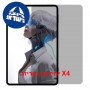 [4 יחידות] ZTE RedMagic Gaming Tablet 5 Pro  מגן מסך הידרוג'ל פרטיות (סיליקון) יחידה אחת סקרין מובייל