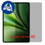 [2 יחידות] vivo iQOO Pad6 Pro  מגן מסך הידרוג'ל פרטיות (סיליקון) יחידה אחת סקרין מובייל