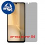 [4 יחידות] vivo iQOO Z11 Lite 5G  מגן מסך הידרוג'ל פרטיות (סיליקון) יחידה אחת סקרין מובייל