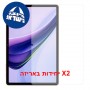 [2 יחידות] Blackview Zeno 5  מגן מסך הידרוג'ל שקוף (סיליקון) יחידה אחת סקרין מובייל