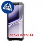 [4 יחידות] Doogee S300 Plus Thermal 5G  מגן מסך הידרוג'ל שקוף (סיליקון) יחידה אחת סקרין מובייל